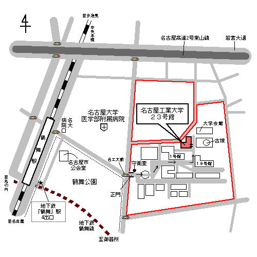 【愛知】名古屋工業大学 23号館 【愛知】名古屋工業大学 23号館