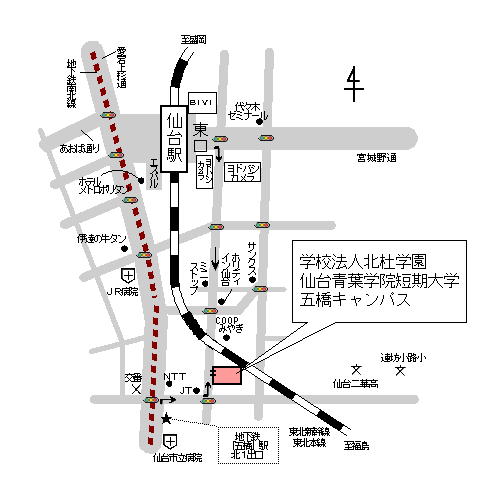【宮城】北杜学園 仙台青葉学院短期大学 五橋キャンパス