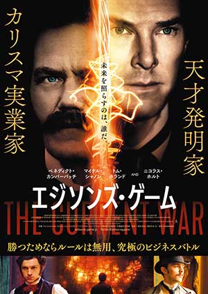 current_poster.jpg