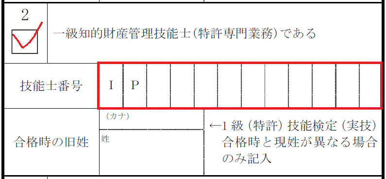 ginoushimenjo2.gif