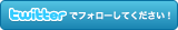 ip_eduをフォローしましょう