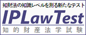 IPLT_banner.png